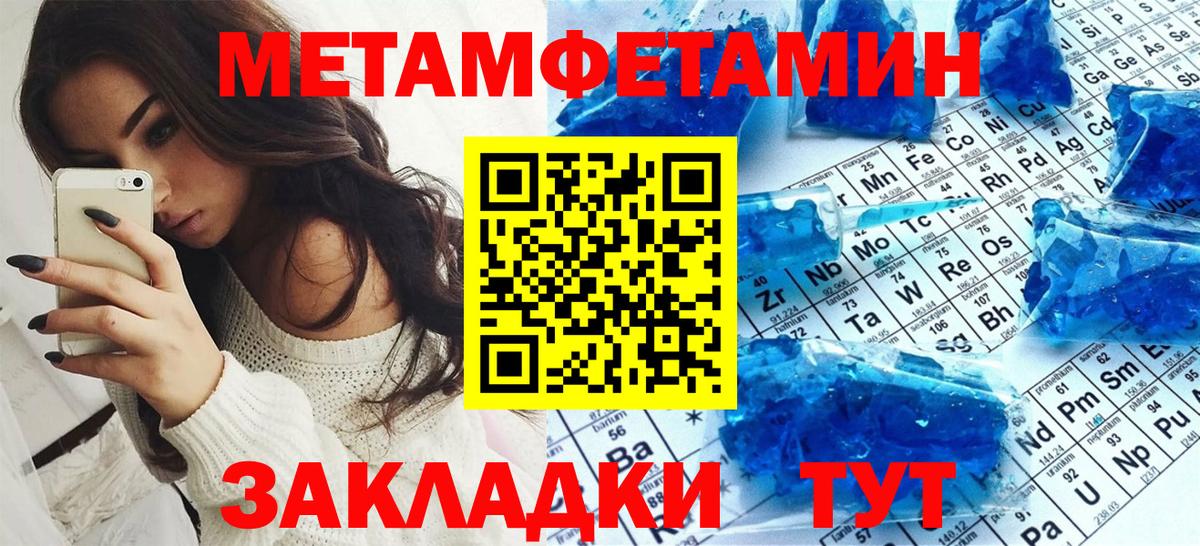 Amphetamine 97% Новодвинск
