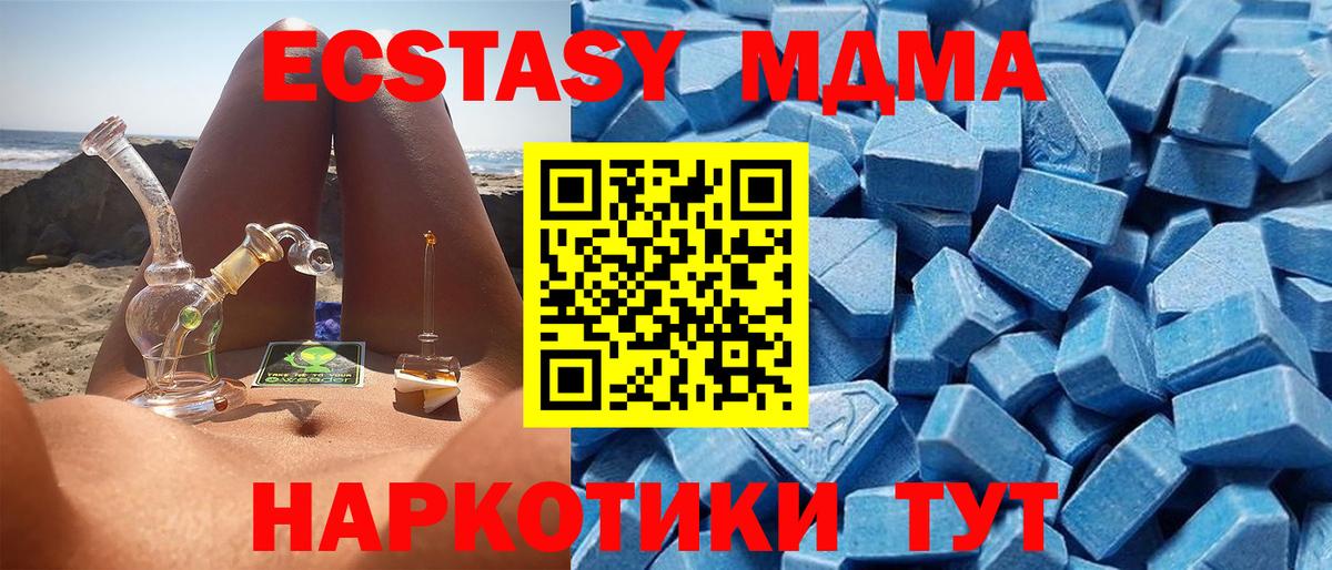 ЭКСТАЗИ VHQ Новодвинск