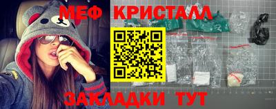 индика Ангарск