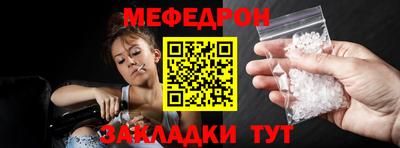 марихуана Анжеро-Судженск