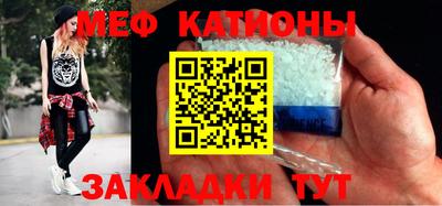 прущая мука Анапа