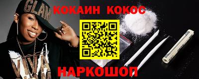 индика Ангарск