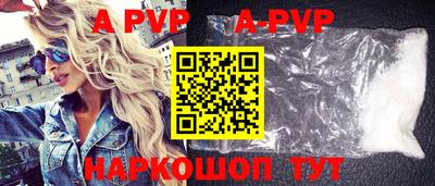 индика Ангарск