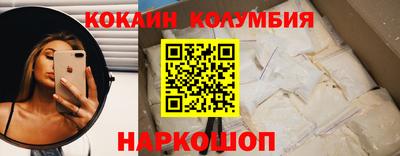 прущая мука Анапа
