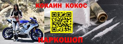 индика Ангарск