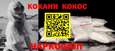прущая мука Анапа