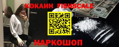 индика Ангарск