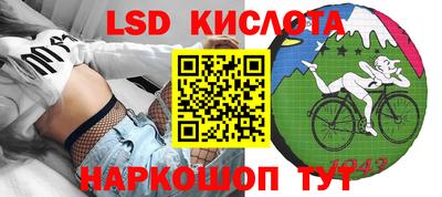 прущая мука Анапа