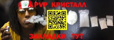 прущая мука Анапа