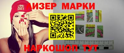 прущая мука Анапа