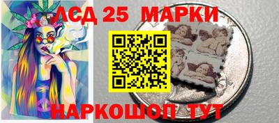 индика Ангарск