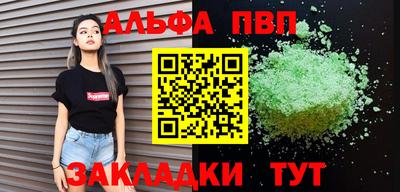 индика Ангарск