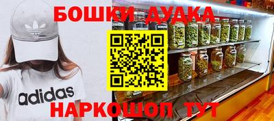 марихуана Анжеро-Судженск