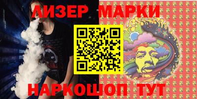 индика Ангарск