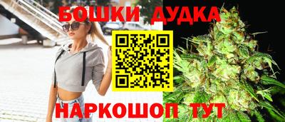 прущая мука Анапа