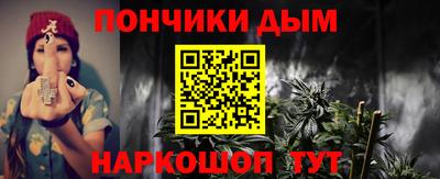 марихуана Анжеро-Судженск