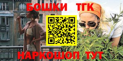 индика Ангарск