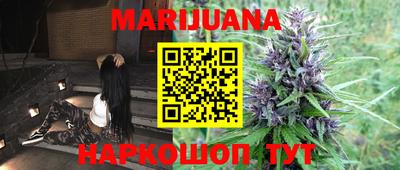 прущая мука Анапа