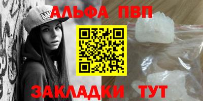 индика Ангарск