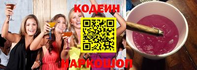 индика Ангарск