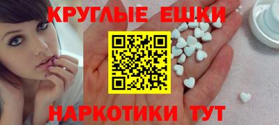 индика Ангарск