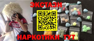 марихуана Анжеро-Судженск