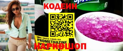 прущая мука Анапа