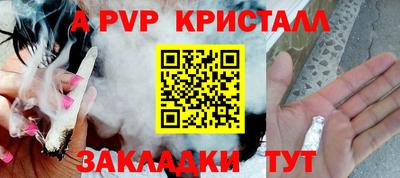 индика Ангарск