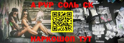 индика Ангарск
