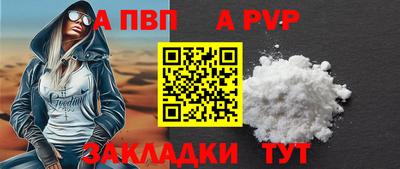 прущая мука Анапа
