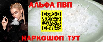 индика Ангарск