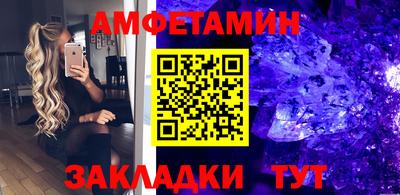 прущая мука Анапа