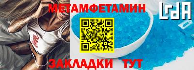 прущая мука Анапа