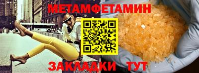 прущая мука Анапа