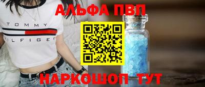марихуана Анжеро-Судженск