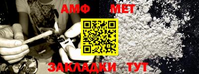 прущая мука Анапа