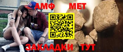 марихуана Анжеро-Судженск