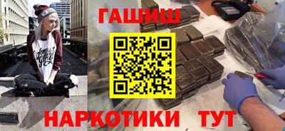 прущая мука Анапа