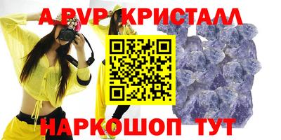 марихуана Анжеро-Судженск