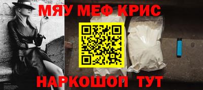 индика Ангарск