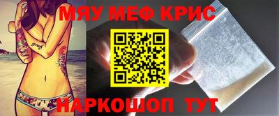 прущая мука Анапа