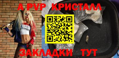марихуана Анжеро-Судженск