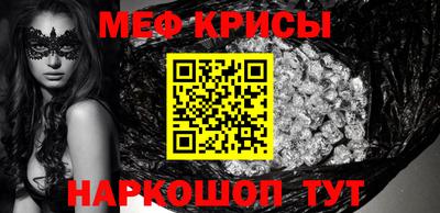 индика Ангарск