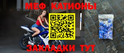 индика Ангарск