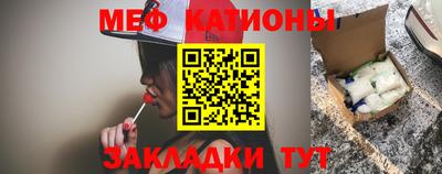 марихуана Анжеро-Судженск