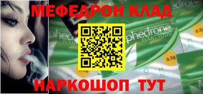 марихуана Анжеро-Судженск