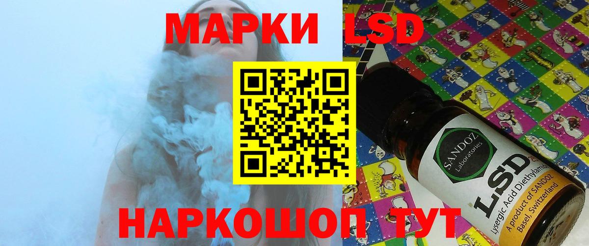 LSD-25 экстази ecstasy Новодвинск