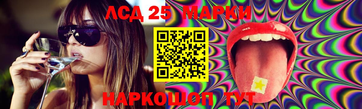 ЛСД экстази  Вход с VPN  Новодвинск  Лсд 25 экстази ecstasy  LSD-25 экстази кислота 