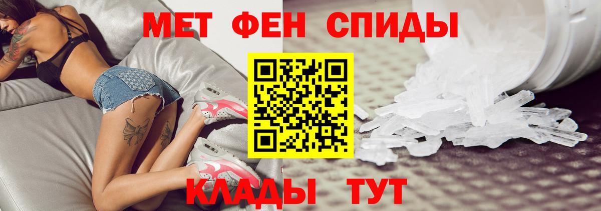 Первитин  Метамфетамин витя  Вход с VPN  Метамфетамин витя  Новодвинск 