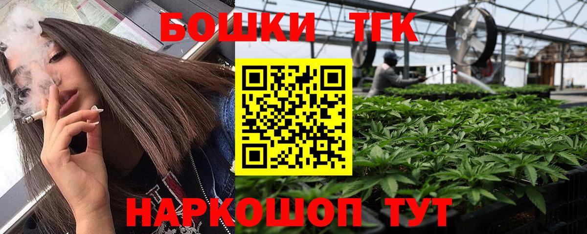 Шишки марихуана ГИДРОПОН  Бошки Шишки Amnesia  Новодвинск  Вход с VPN 